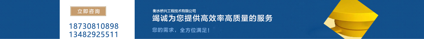 立即咨詢