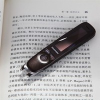 漢王 e典筆 A10B 京東獨家禮品版 學習型領導新裝備 翻譯、摘抄、錄音、存儲多功能高端禮品 咖啡色